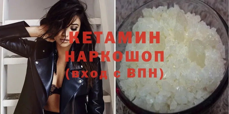 Наркотические вещества Стародуб Cocaine  Меф  ГАШ  Alpha PVP  Бошки Шишки 